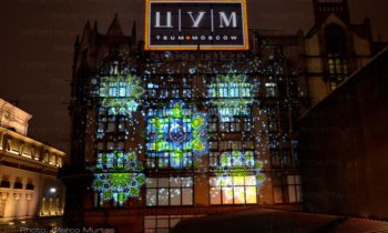 Tsum Einkaufszentrum in Moskau - Weihnachtsprojektionen