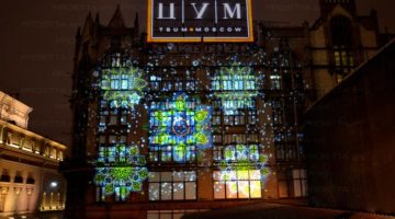 Tsum Einkaufszentrum in Moskau - Weihnachtsprojektionen